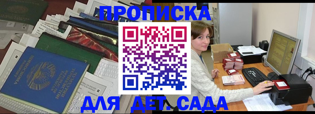 форма 3 в Горно-Алтайске